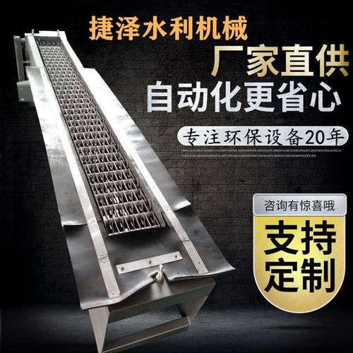 厂家直销回转式机械格栅抓斗式、牵引式除污机皮带输送压榨机配件