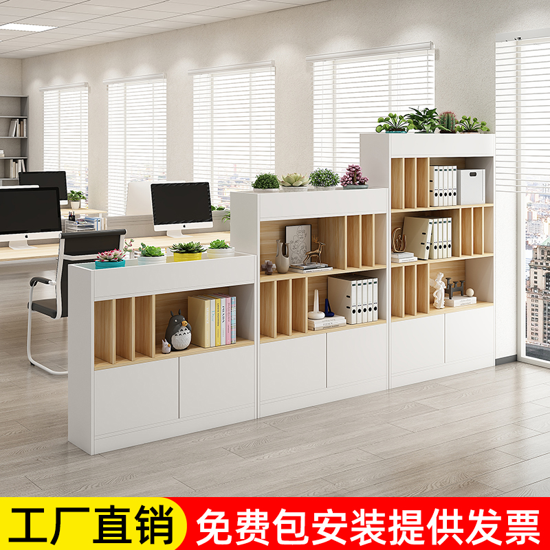 办公室隔断屏风置物架木质文件储物矮柜展示架装饰公司工位花槽柜