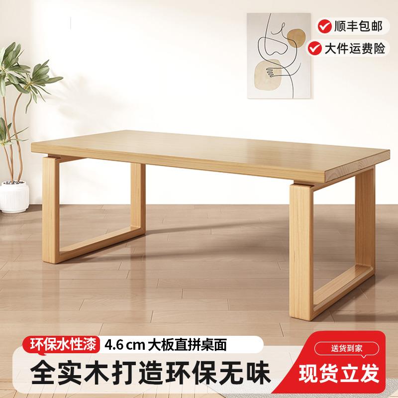 北欧全实木餐桌漠比恩长方形家用客厅大板桌子原木书桌工作台饭桌