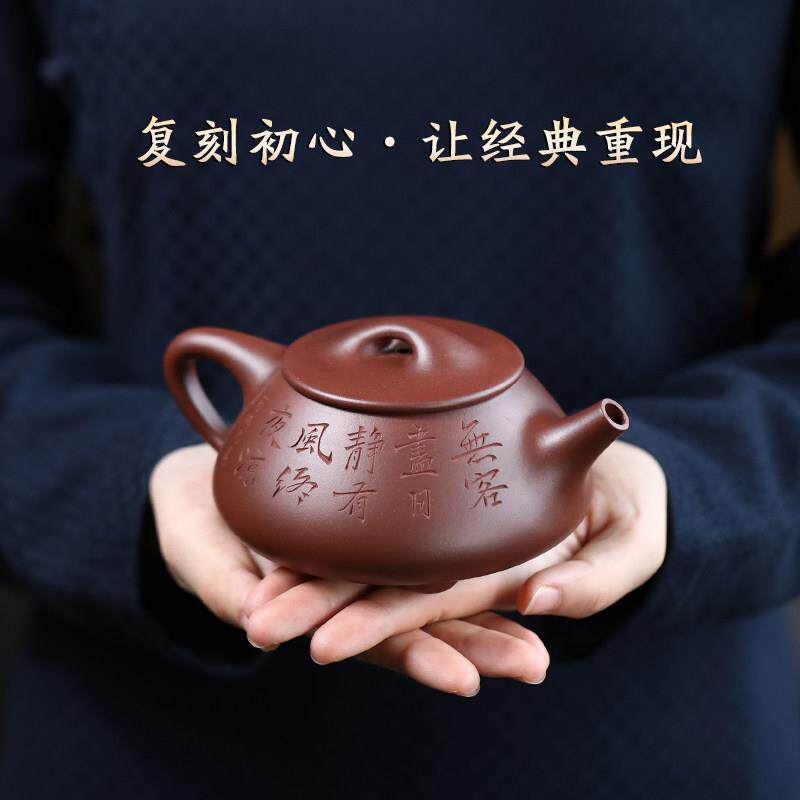 宗宜兴紫砂茶壶顾景舟底清高石刻绘竹子瓢纯手正工泡茶壶档精品茶
