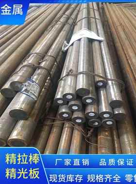 不锈铁圆棒10Cr13 20Cr13 30Cr13 40Cr13 1Cr17Ni2 S136圆钢 板材