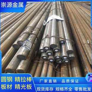 S136圓鋼 不銹鐵圓棒10Cr13 板材 1Cr17Ni2 40Cr13 20Cr13 30Cr13