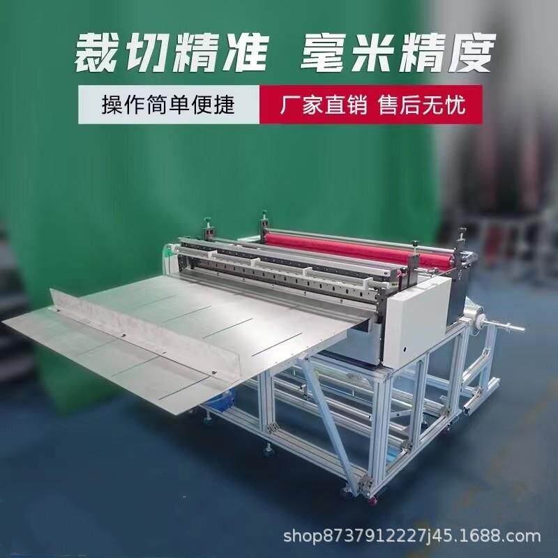 自动纸裁切断机热转纸印吸墨水纸蓬松砂石卫生油画牛皮木HYD-100m