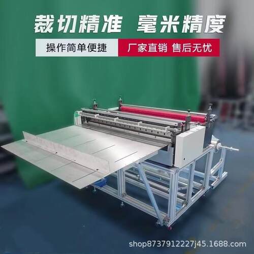 全自动切纸机转印亚银广告绝纸DW-1200M拷瓦楞窝包装不干缘蜂胶贝