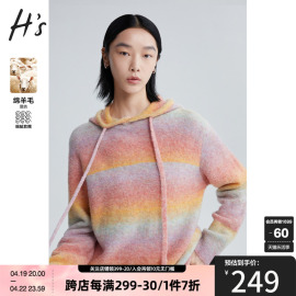 hs奥莱彩虹条纹毛衣针织衫，冬季女装羊毛，渐变连帽宽松羊毛上衣