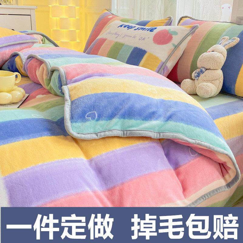 牛奶绒被罩儿童绒绒120x150x160x180x200x210cm珊瑚绒被套单件 - 实物图