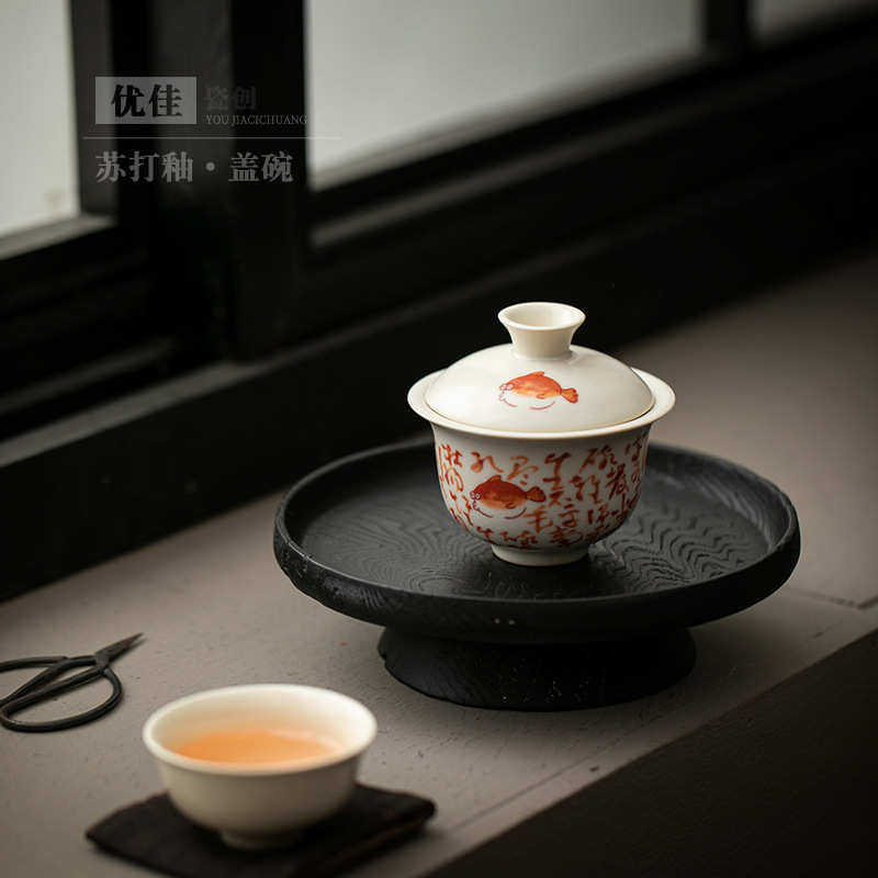 苏打釉中彩盖碗小号一人饮泡茶碗功夫茶具单个盖碗迷你茶碗泡茶杯