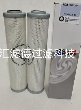 P3.0623-11 供应液压油滤芯 液压油站液压油滤芯 P30623-11