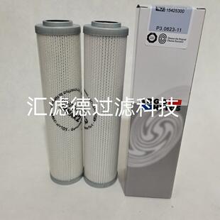 P3.0623-11 供应液压油滤芯 液压油站液压油滤芯 P30623-11