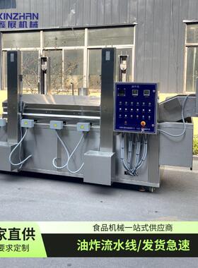 小酥肉藕盒上浆裹粉油炸流水线薯塔挂浆油炸设备鳕鱼大虾淋浆机