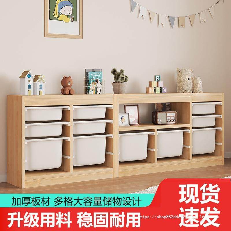 童玩具收纳柜儿房实木大JZV宝量容客厅整理置物架宝玩具收纳架储
