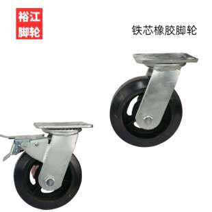 458寸工业铁芯黑色橡胶万向脚轮带刹车轮子静音耐高温脚轮万向轮