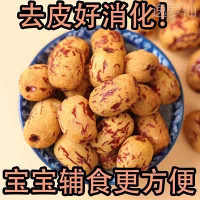 去皮去核红枣婴儿无子红枣孕妇吃的营养零食免洗脱皮红枣营养健康