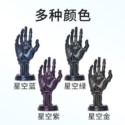 兰博 3D打印耗材 PLA星空闪点变色龙耗材 Galaxy星河炫彩耗材 PLA