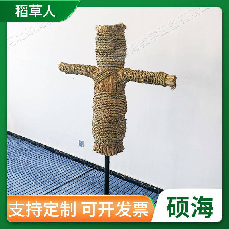 拼刺人型击打突刺练习稻草人 厂家现货供应体能训练稻草人靶训练