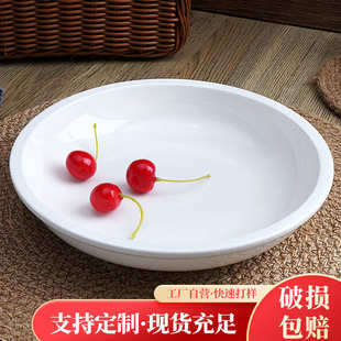 家用酒店碗碟盘白瓷餐具圆形陶瓷浅汤碗沙拉碗 批发白瓷窄边盘