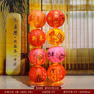 新年落地灯笼摆件复古温馨灯笼装扮装饰品商场古风落地灯布置立柱