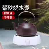 陶瓷水壶 手工大茶壶 陶瓷电 紫砂水壶 采购产品宜兴紫砂水壶