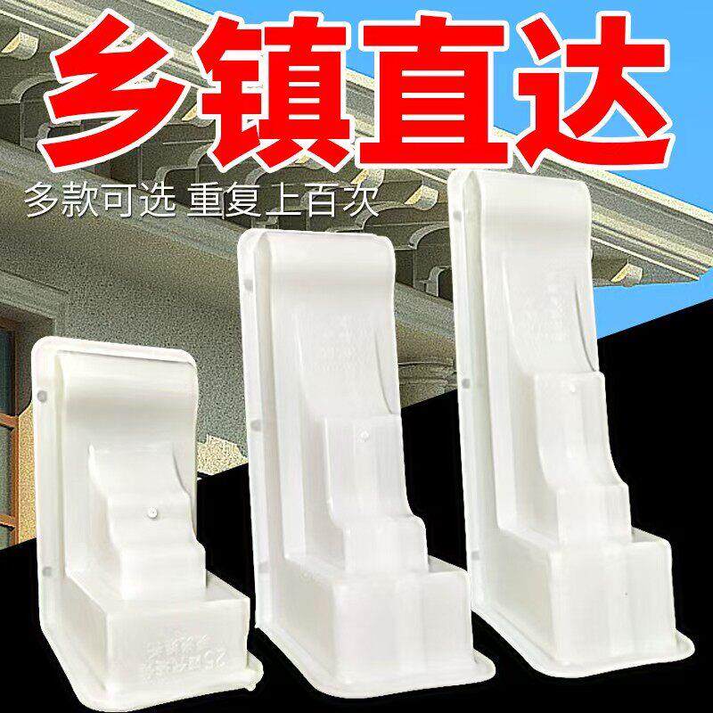 梁托模具多弧形罗马柱梁拖欧式别墅水泥现浇预制建筑模板模型造型