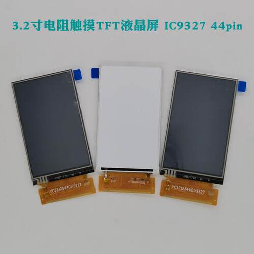3.2寸TFT液晶屏（模块）驱动IC9327 带电阻触摸屏 44pin 240X400