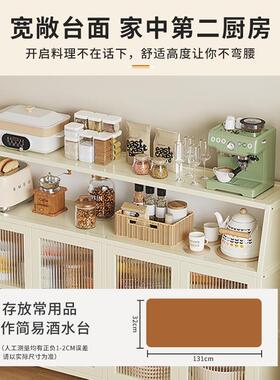 J^奶油风厨餐边一柜子储物酒柜茶水靠墙241220体边柜2轻025房新款