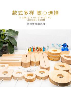 定制USB发光木质底座 LED灯饰实木小夜灯底座 创意榉木发光底座