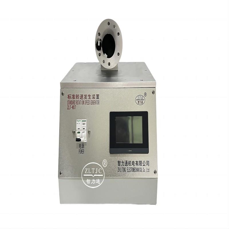 厂家供应转速发生器转速计校准器转速标准装置转速表校准装置