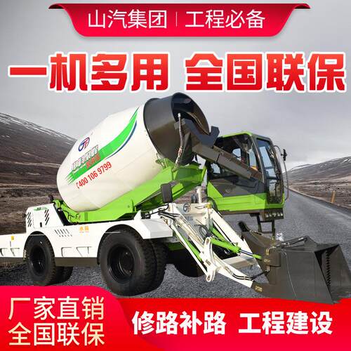 厂家供应运输一体车自动上料搅拌机2.6方B款自上料搅拌车