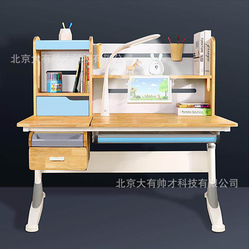 实木可儿童书桌桌升降学习小学生YUV家用桌电脑写字桌书架一体桌
