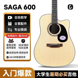 吉他情报局 sagasf600吉他初学者入门萨伽saga600民谣41寸电箱款