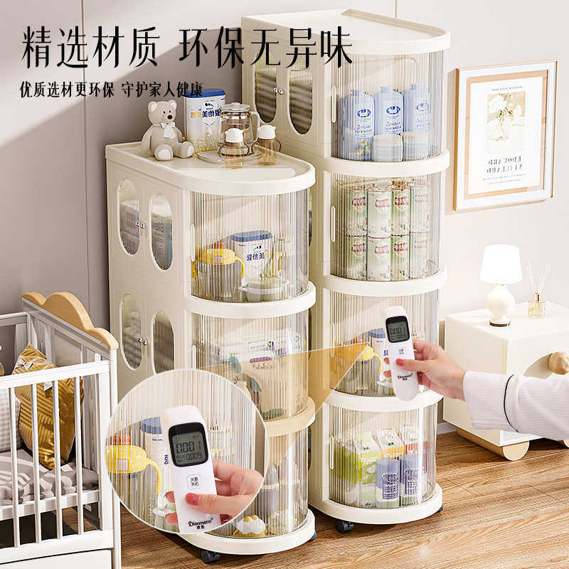 免安装置物架小推车家用零食收纳柜可移动储物柜沙发边分层收纳架,收纳整理,收纳柜,淘宝优惠券,粉丝福利购,淘宝优惠卷