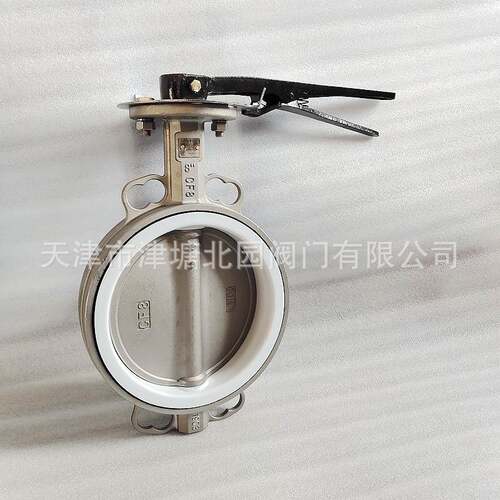 不锈钢对夹特氟龙蝶阀D71F4-16P手动衬氟304四氟PTFE油基泥浆阀