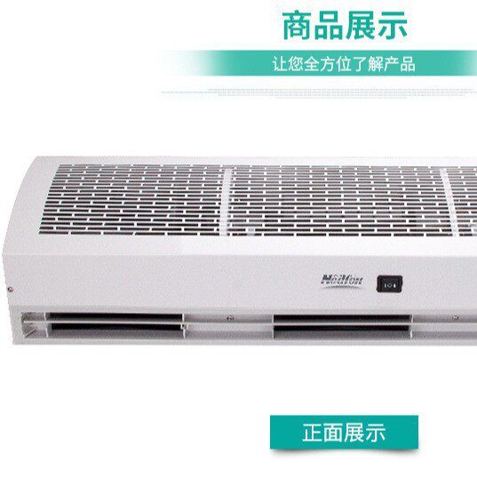 北京风幕机销售安装/空气幕防止蚊蝇门口无形帘子