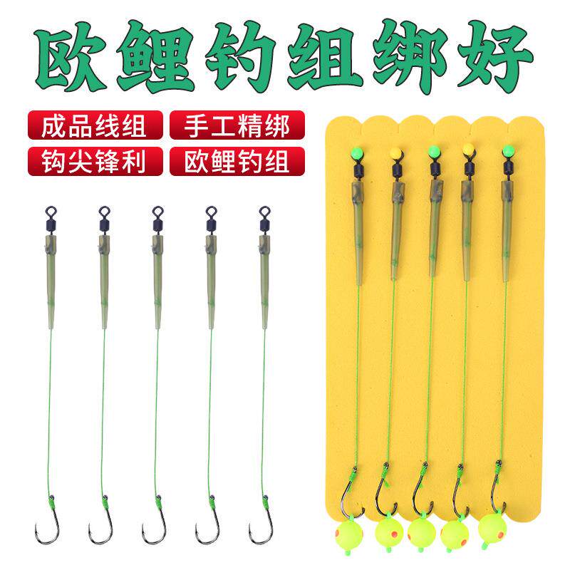 反底钓线组珠珠钓鱼欧鲤欧式钓组浮球钓鱼双钩库钓鲤鱼草鱼鱼钩