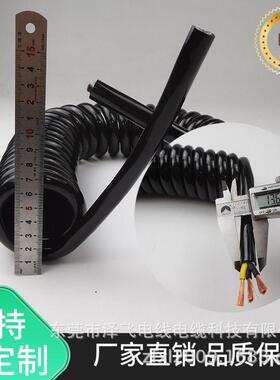 3芯4平方PU弹簧线螺旋伸缩电缆线耐磨抗拉亮面线径13MM