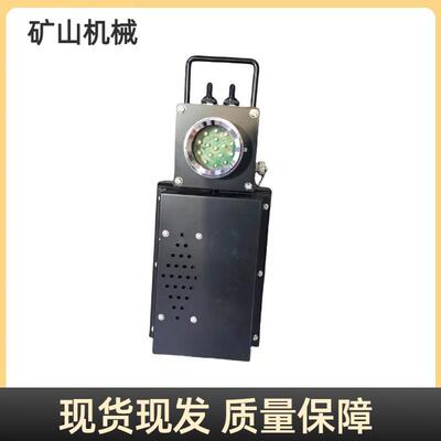 DHY0.36/3.6L(A)矿用隔爆型LED机车红尾灯煤矿信号灯强磁闪光语音