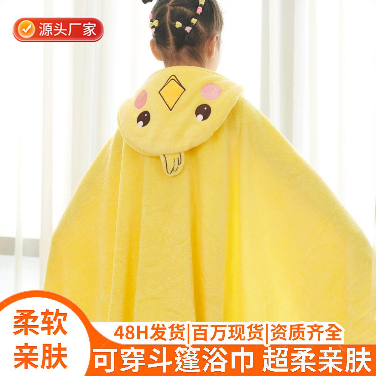 儿童珊瑚绒带帽斗篷浴袍婴儿宝宝毛巾洗澡巾沙滩游泳吸水速干浴巾