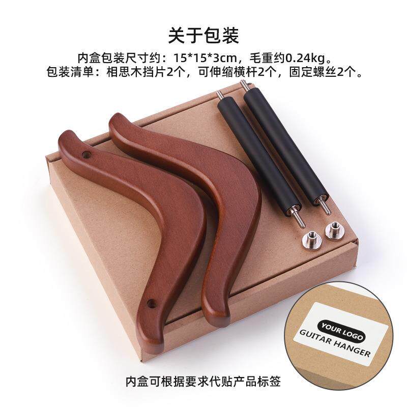 随身吉他架便携相思木民谣吉他支架便携可拆卸口袋古典吉他支架