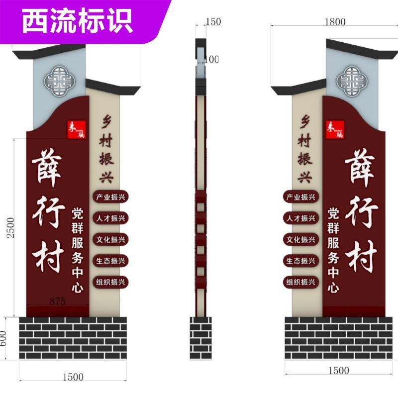 户外大型不锈钢精神堡垒售楼处标识牌落地立式导视牌指示 牌