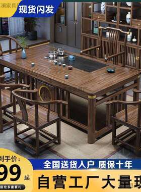 实体木茶桌桌RLG椅合新中组式阳台办公室家用桌一一整套功茶夫泡