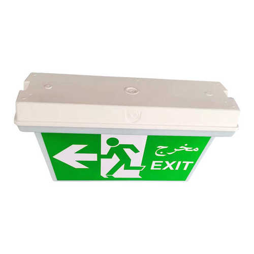应急led场所商场消防三厂家学校直供超市灯具灯防指示灯办公应