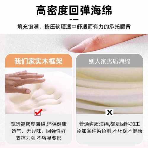 华夫格床头软包靠背单买一体落地极简现代猫爪皮实木