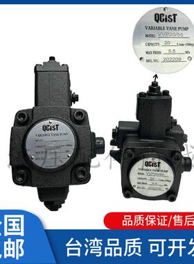 秦川奇斯特QCIST液压VVP变量叶片泵VVP15/55 VVP30/55 VVP40/55