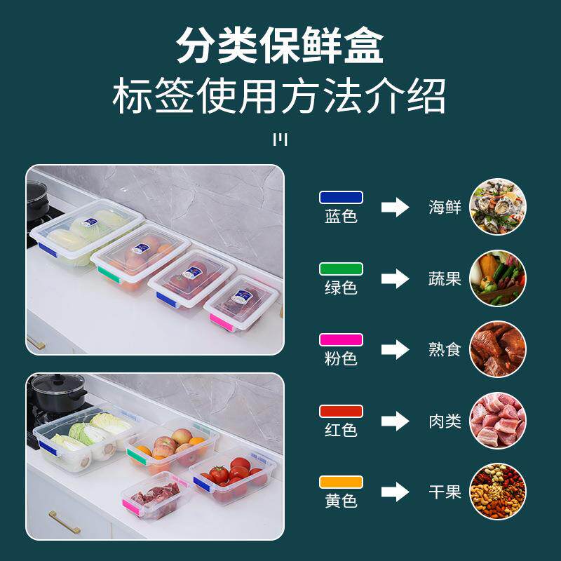 塑料冷冻盒厨房保鲜盒冰箱真空收纳盒冰柜密封盒方形分类储物盒