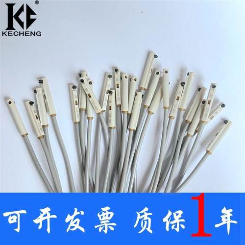 气立可气缸CS-9D磁性开关CS-15T-100S-120-9DF-6T-9DN感应器CS-8G
