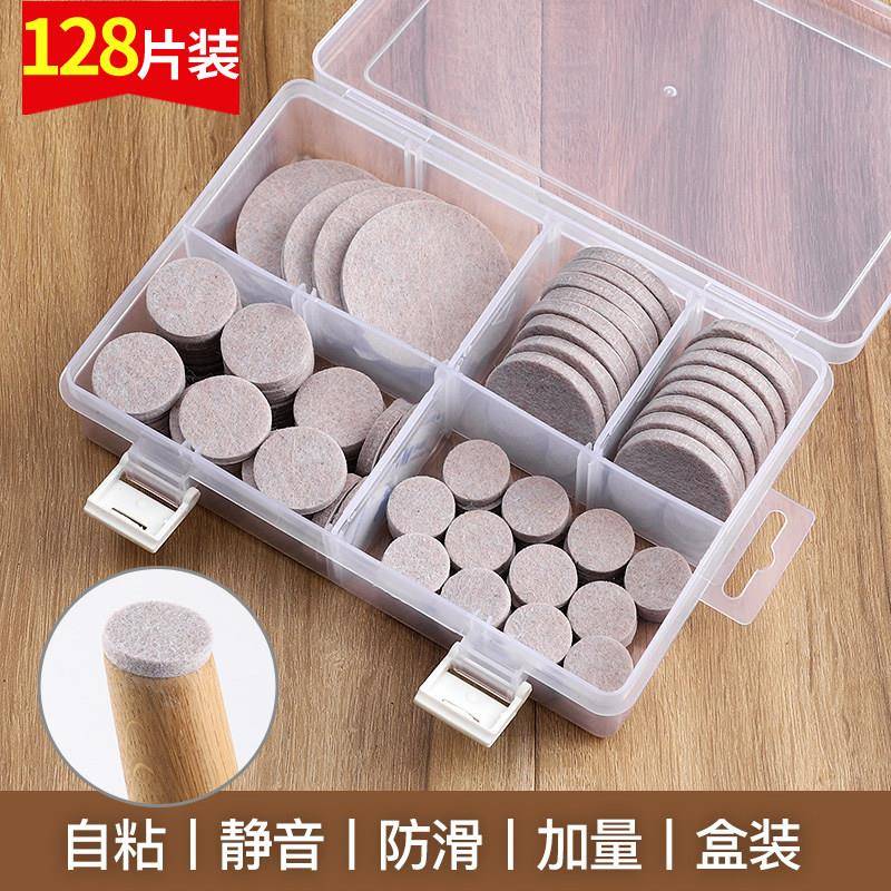 脚垫贴家具垫桌贴凳子耐磨沙发桌角垫脚垫板凳静音防滑腿保护椅子