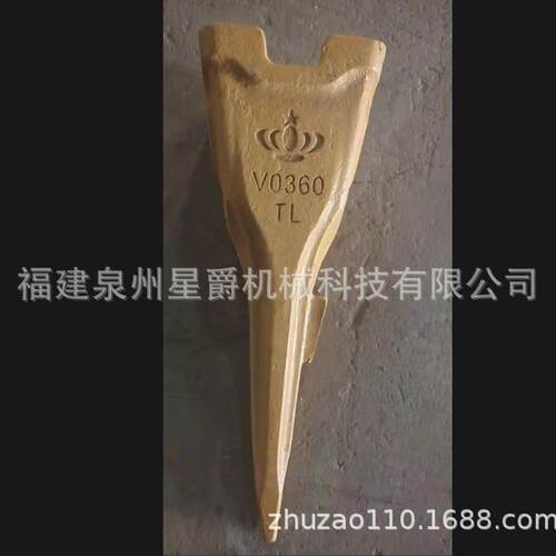福建 泉州 挖掘机 斗齿型号 V360RC 斗齿销 驱动轮