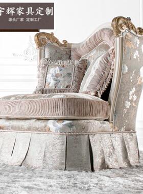 欧式全实木手工花单人沙发法式卧室休椅子意利大别墅闲VGK家雕具