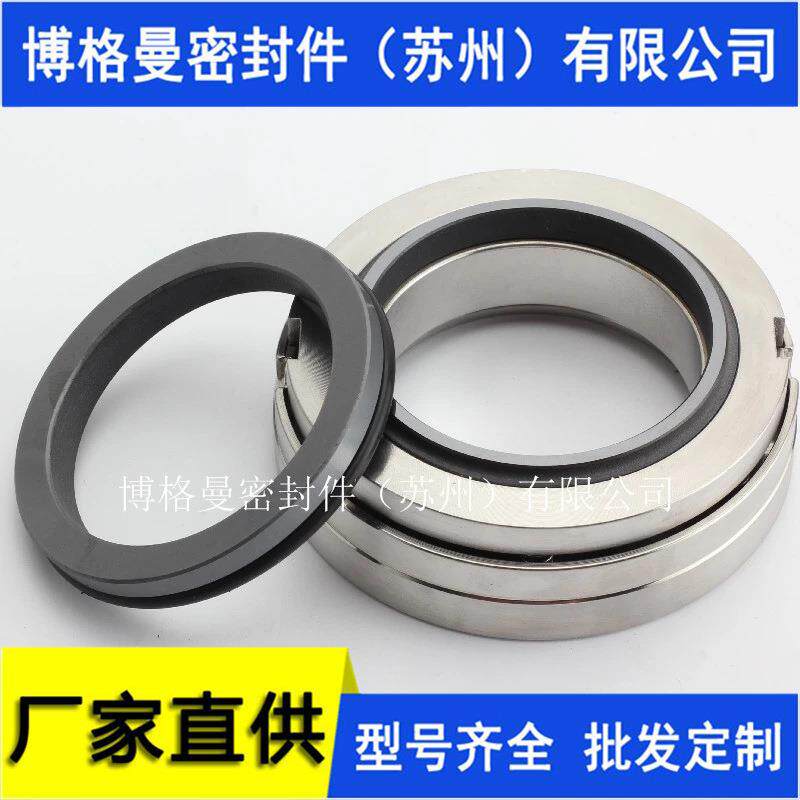 H10-35机械密封H10-100机械密封可替代油封高度低机械密封价优