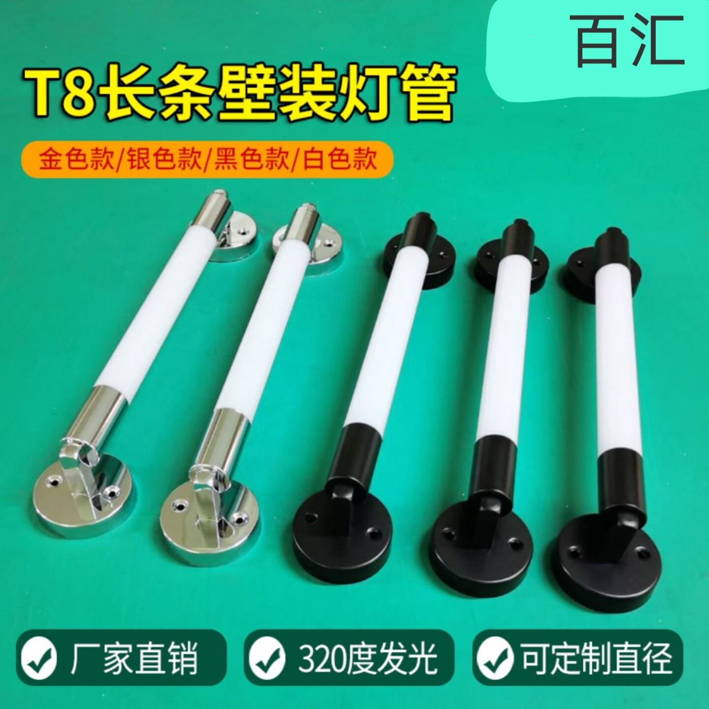 直径40LED工业风墙壁灯管320度发光圆柱壁定制网红广告亚克力灯管
